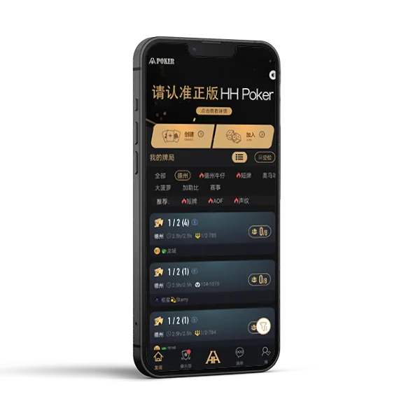 德扑圈扑克poker注册